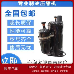空调制冷压缩机HSM220V1VFT/V3UFT/HSQ440V1VMU/HTG340V1UMU美芝