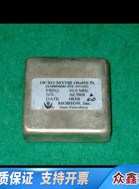 MORION摩里恩MV102 OCXO恒温晶振 输入12v，