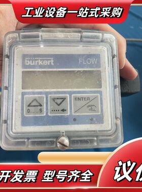 宝德00444005。  8035电阻率电导率仪25议价