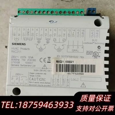 RXC21.1模块，来自LonWorks技术，询价