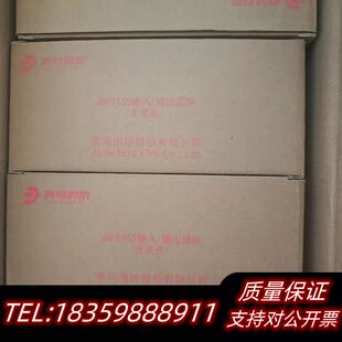 青鸟5155模块 60套询价