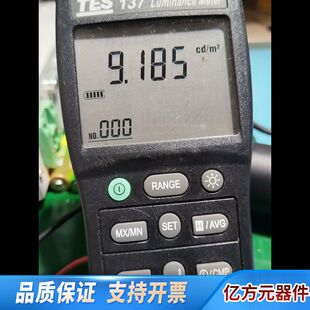 泰仕TES137亮度计,型号Luminance Mete
