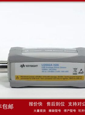 现货销售租售高价回收美国安捷伦Agilent U2002A USB功率传感器议