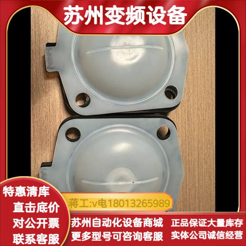 盖米双层隔膜阀膜片MG50，全新，分离式双膜片，600 50,电子元器件市场,其它元器件,淘宝优惠券,粉丝福利购,淘宝优惠卷