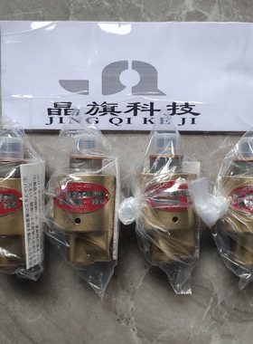 AQ-4-100A日本SHOWA昭和SGK旋转接头AQ-4-10A