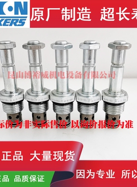伊顿ETNvickers 插装阀 SV4-10-0-0-00 SV4100000 现货
