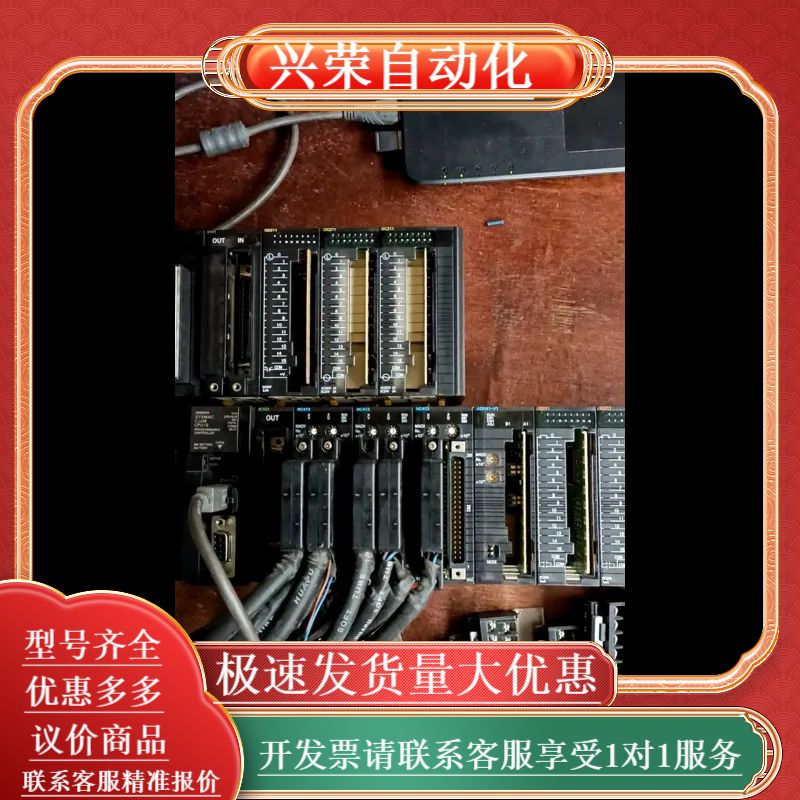 CJ2M CPU13版本V2. 1, 16年，1个