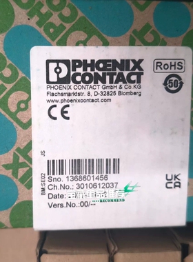 议价2316064设备耦合器 - FB-ISO 议价