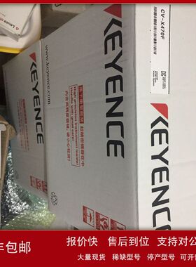供应基恩士KEYENCE视觉系统控制器CV-X470F全新原装现货议价