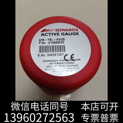 全新爱德华EDWARDS真空计AIM-YSL-NW25 需询价