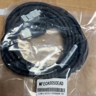 议价MFECA-0050-EAD-T 5米 编码器线，全新未