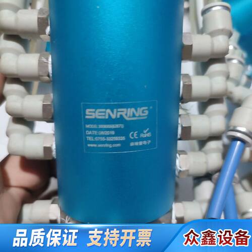 森瑞普SENRING进八出360度气动旋转接头。