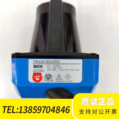 SICK西克激光传感器TIM150-3010300图，功议价