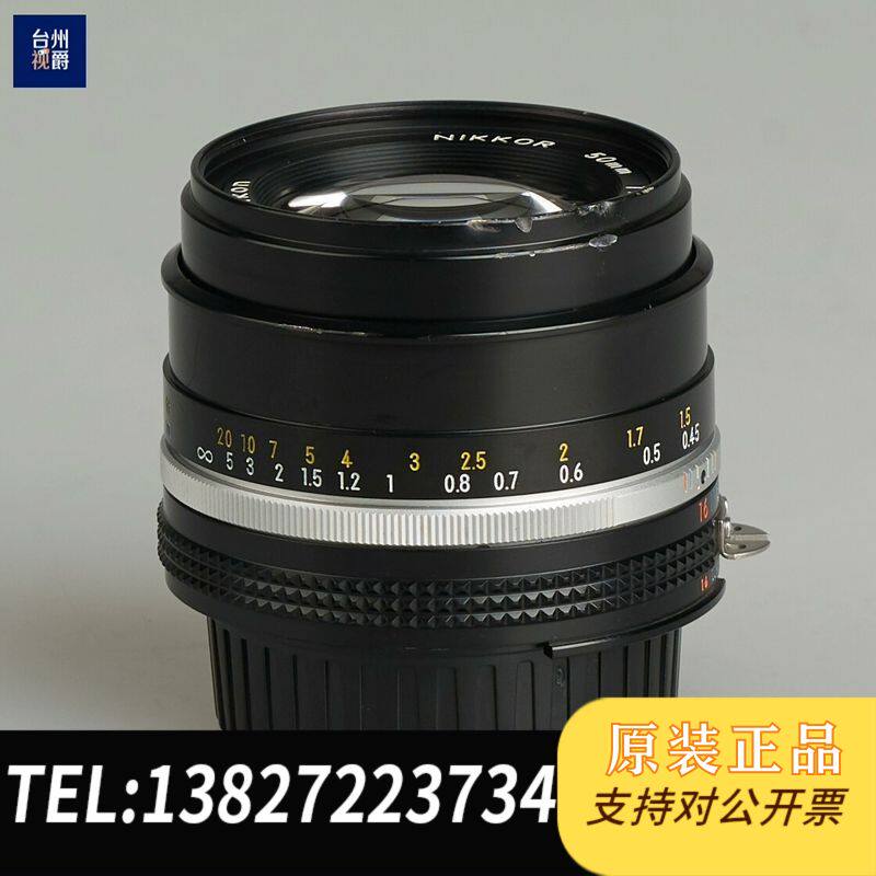 尼康AIS 50/1.4全幅 手动 大光圈 标头 60号段