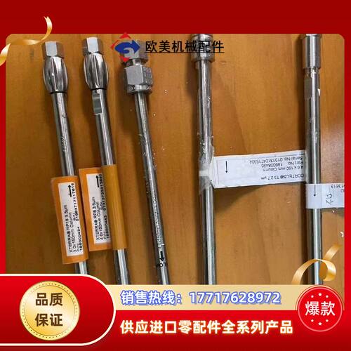 沃特世液相色谱柱新货来袭：议价