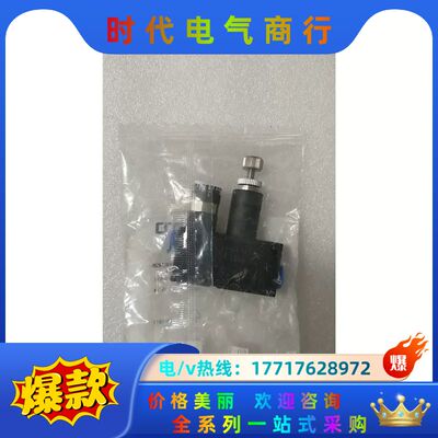 全新原装正品  LRMA-QS-6 153496 现货*议价