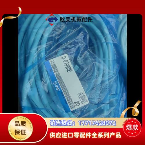 原装磁性开关线 D-P79WSE议价