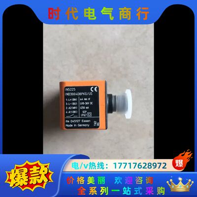 全新无  IFM 易福门 IN5225  现货*议价
