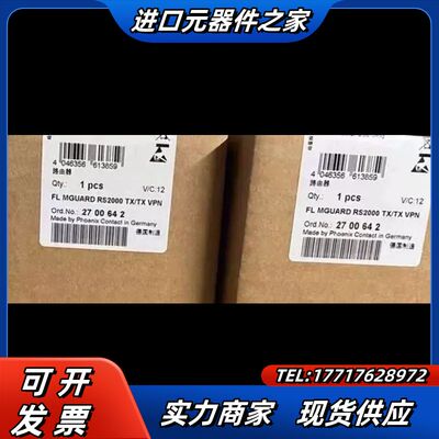 2700642菲尼克斯交换机FL MGUARD RS2000议价