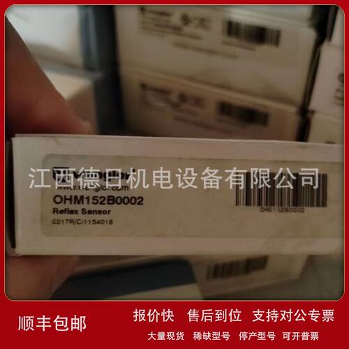 OHM152B0002  全新德国威格勒wenglor光电传感器现货议价销售议价