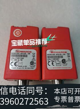 全新爱德华真空计APG100-XM，型号D02601000，需询价