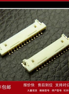 现货供应YEONHO/韩国然湖12513WR-06 连接器1.25MM原装正品议价