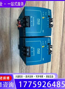 议价PULS普尔世电源，型号ML100.102，功能正常，成色不