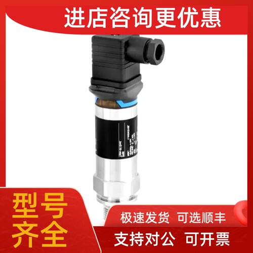 议价PMP11-AA1U1PBWBJ压力变送器PMP11-AA1U1QBWBJ压力传感器E+H