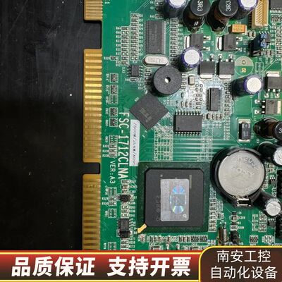 FSC-1712CLNA VER:A3 工控机主板，发出询价