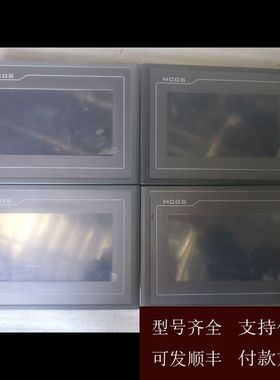 【可维修】议价昆仑通泰触摸屏TPC7062TX(KX)
