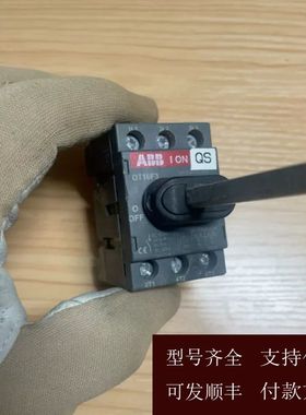 【可维修】ABB隔离开关OT16F3，，成色看实图，功能正常。适用