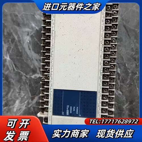 plc，：FX1N-60MR-001，，功能议价