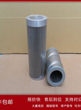 供应减速机液压油滤芯FC1091.M060.VS润滑油除杂质滤芯议价