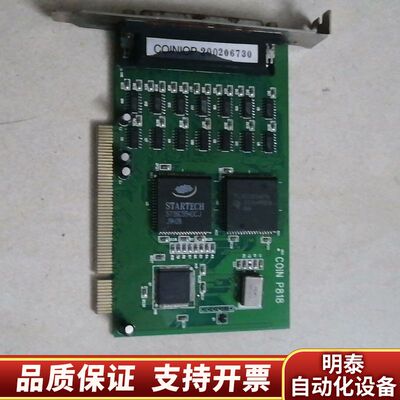COlN P818C P818X多串口卡PCB-0询价