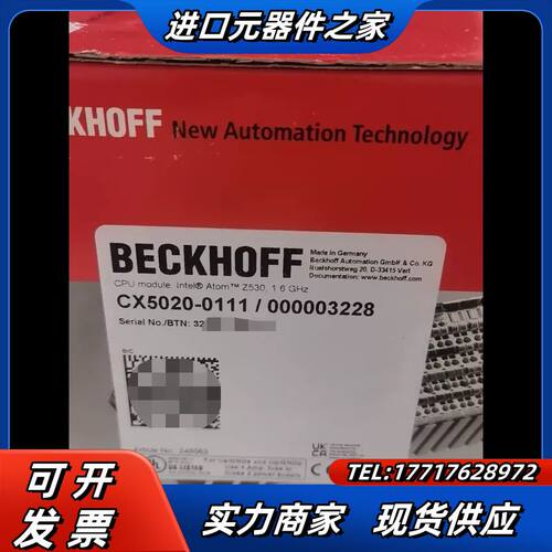 倍福原装CX5020-0111 CPU模块，Intel At议价