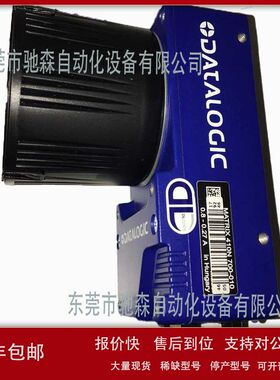 Datalogic得利捷 Matrix 410N 读码器原装全新议价