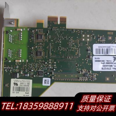 2701278 FL MGUARD PCIE400询价