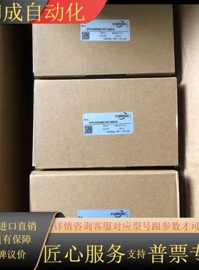 H78.5000B2/307.809/A禹盟YUMENG编码
