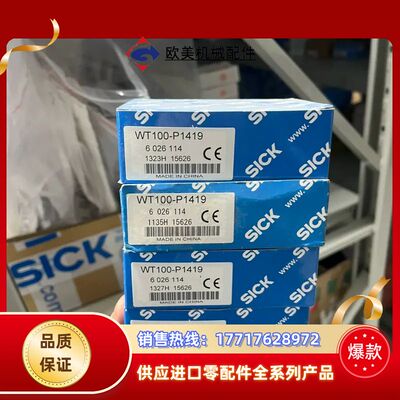 6026114 WT100-P1419 WT100-P141议价