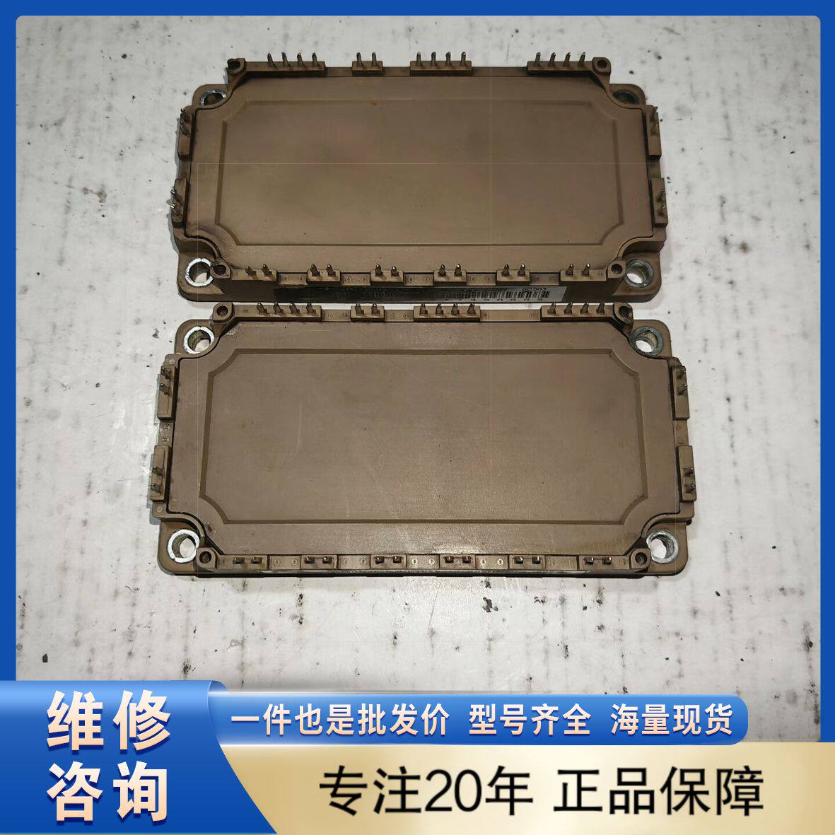 【维修议价】6MBI75UC-120-52 6MBI75UC-120