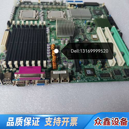超微 X7DB8 双路服务器主板 LGA771 至强E54L