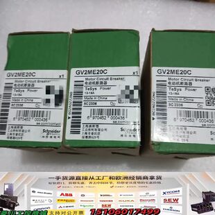 Schneider 易福门P议价 Electric