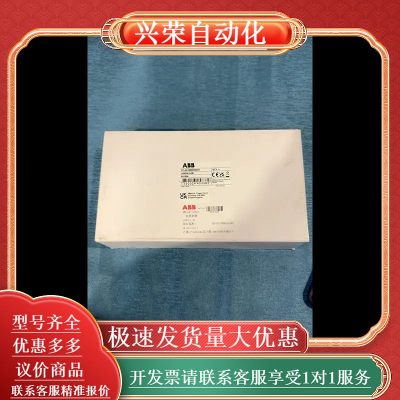 全新 JSHD4-2-AB三位控制器，型号2TLA