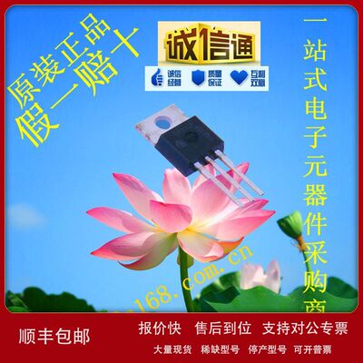 现货供应IPP60R165CP/ MOS管/场效应管/IGBT TO-220AB 原装正品议