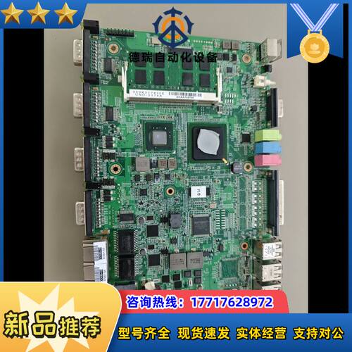 研华UNO-2174A A1工控机小主板议价