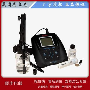 DO套装 美国奥立龙410D 溶解氧RDO 8157BNUMD三合一电极 01A台式