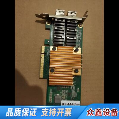NTEL CHIP SERVER ADAPTER JL825