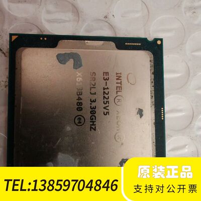英特尔E3-1225v5器，3.30GHz，四核芯，议价