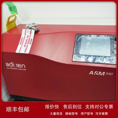 销售回收Pfeiffer原ADIXEN ASM380 ASM310 ASM340D I氦质谱检漏仪