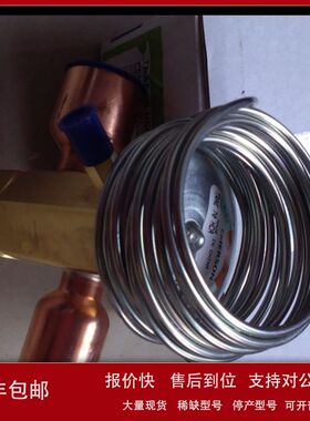 EMERSON艾默生膨胀阀TRAE30MC  TRAE50MC膨胀式议价